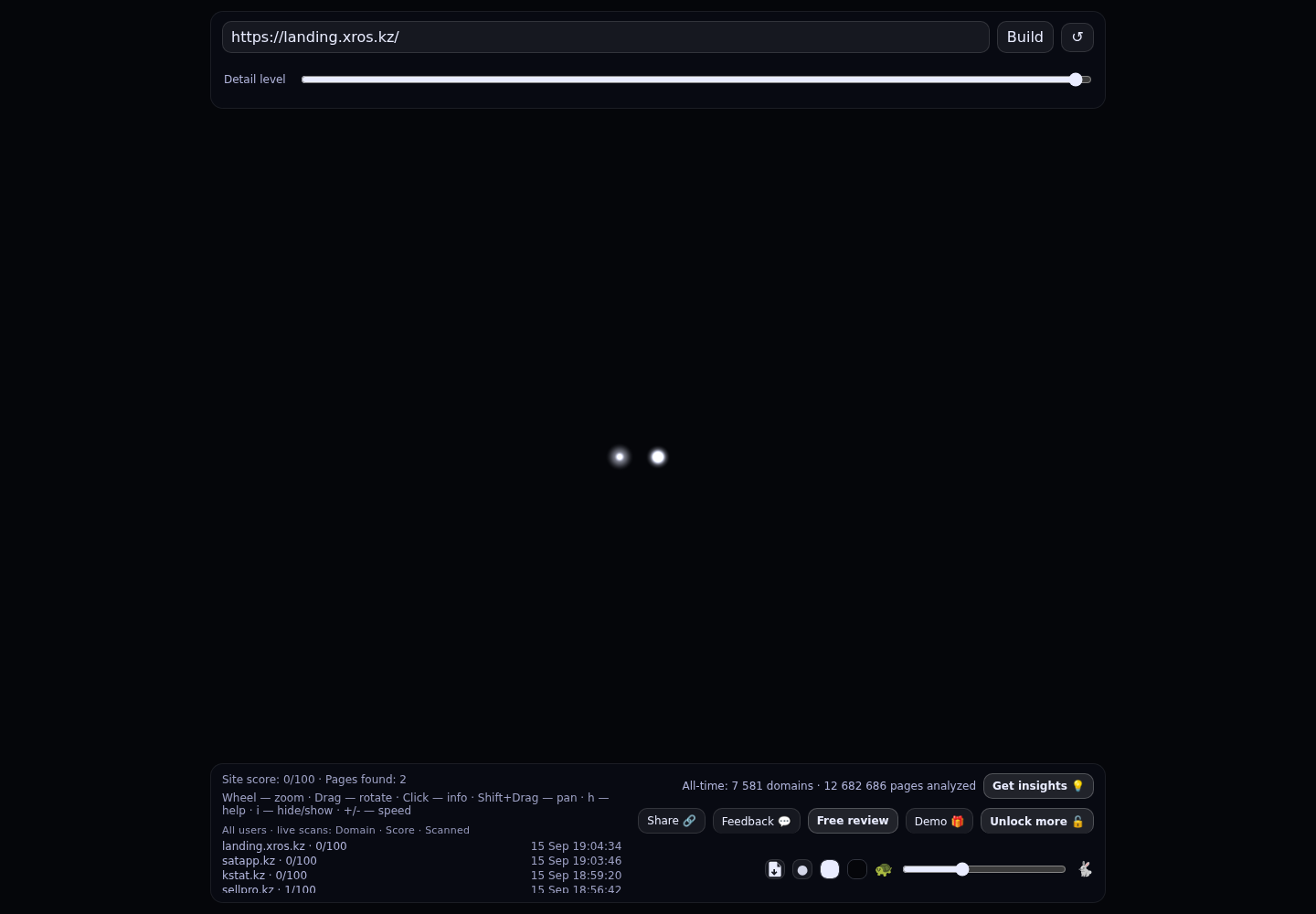 XROSystem · граф Radar (RADAR_GRAPH)