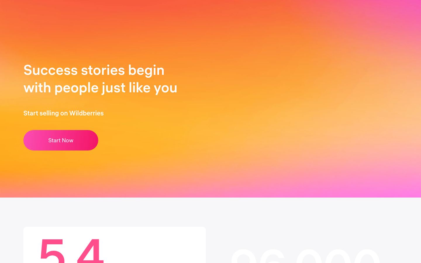 Wildberries Kazakhstan · снимок главной страницы (HOMEPAGE_SCREENSHOT)