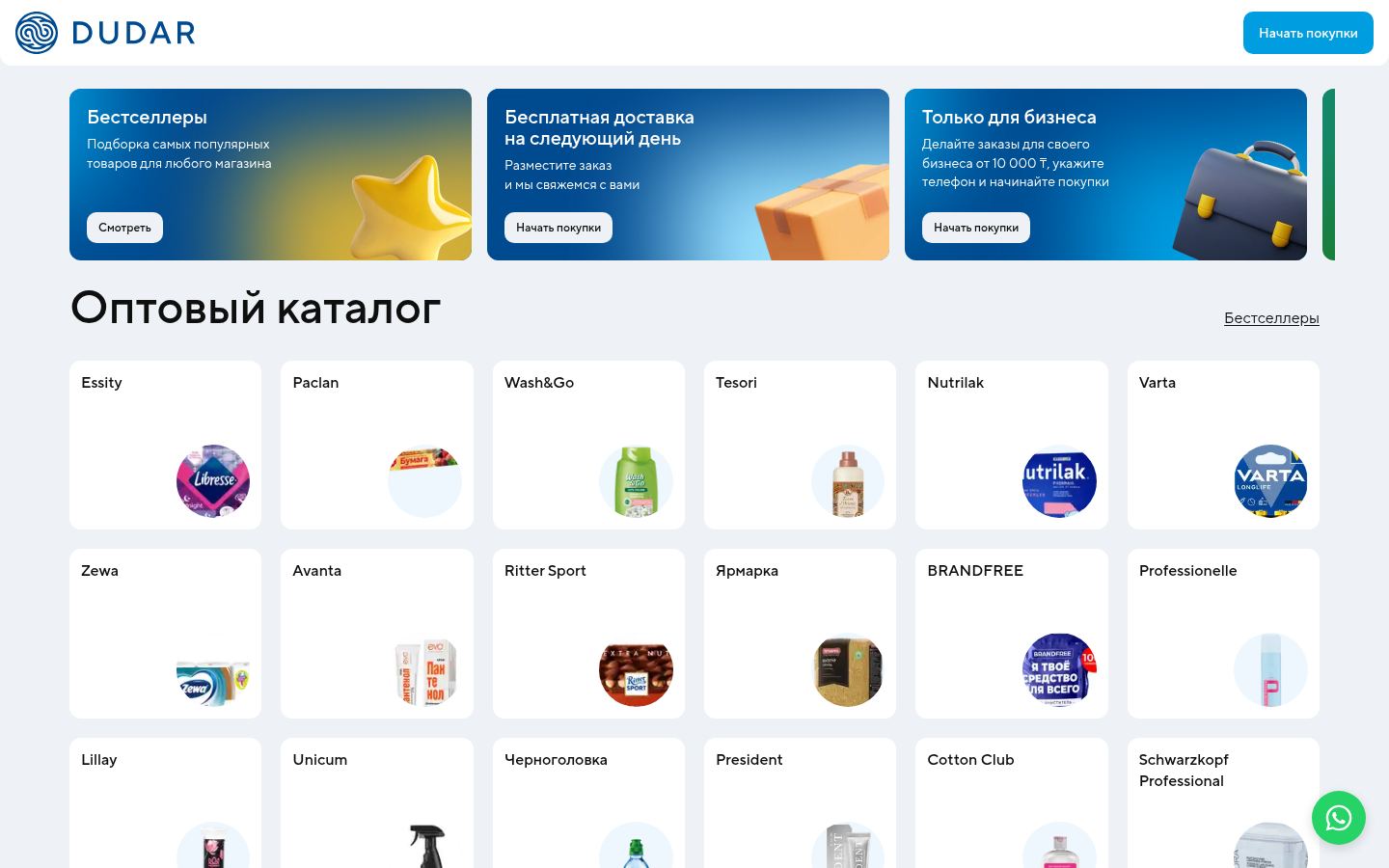 Dudar · снимок главной страницы (HOMEPAGE_SCREENSHOT)