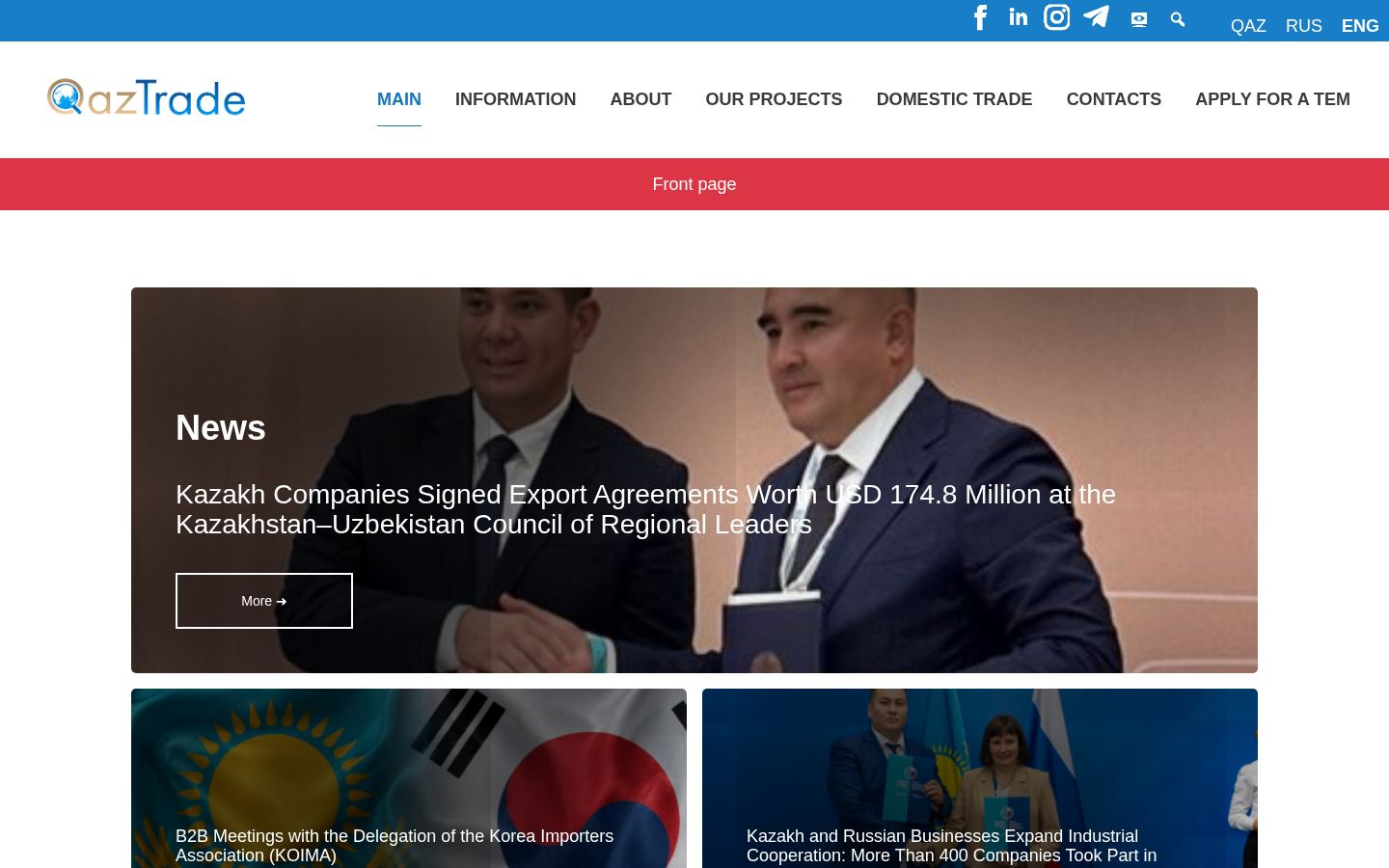 QazTrade &middot; снимок главной страницы (HOMEPAGE_SCREENSHOT)