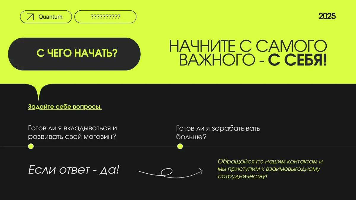 Маусымдық тауарлар туралы орысша мәтіні бар кең форматты сурет Маусымдық тауарлар туралы орысша мәтіні бар кең форматты сурет