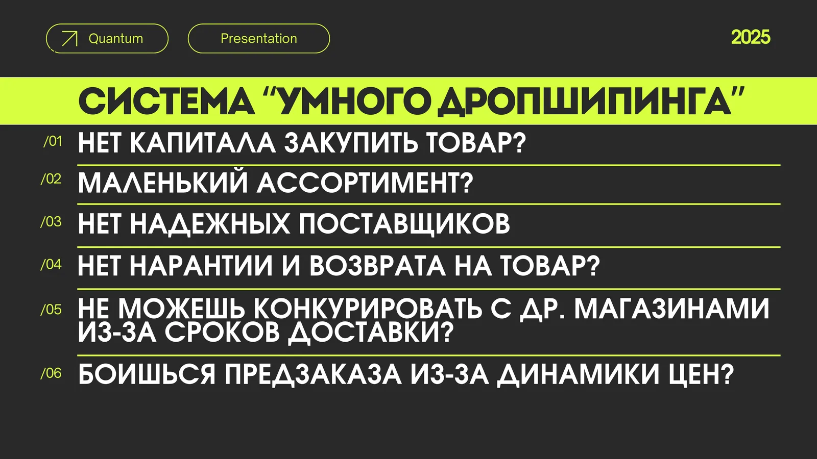 Kaspi маркетплейс сатушыларына арналған сатылым мәселелері жазылған мәтіндік баннер